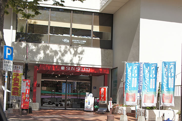 Shopping centre. 510m to San Serco shopping center (shopping center)