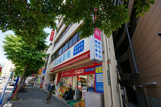 Dorakkusutoa. Oga pharmacy Watanabe as chome shop 123m until (drugstore)