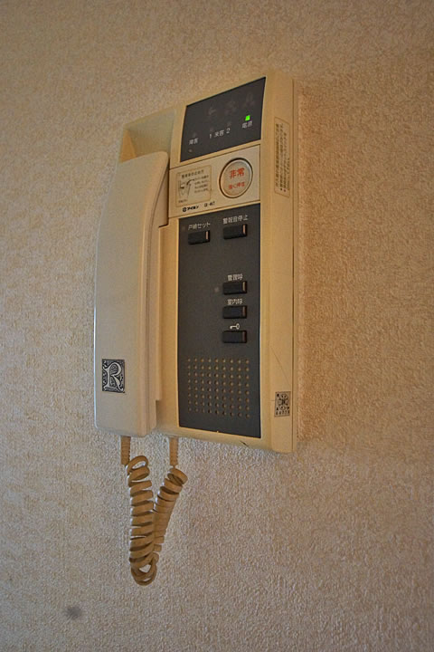 Security. Intercom