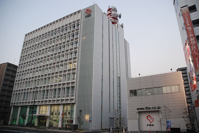 Other. Fukuoka Broadcasting Corporation FBS until the (other) 200m