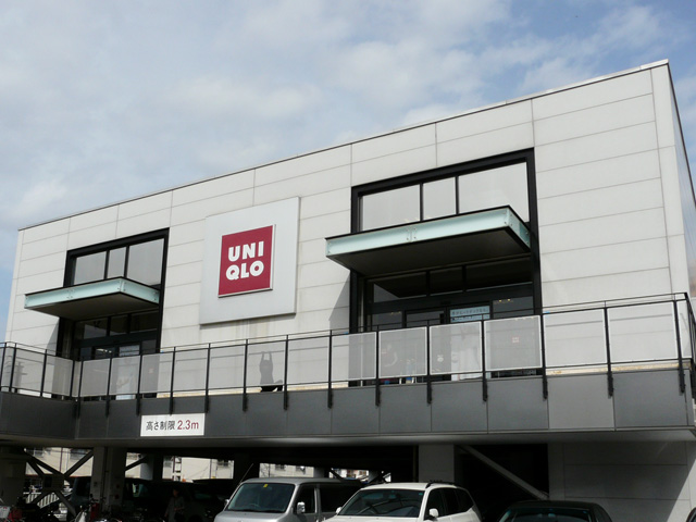 Shopping centre. 280m to UNIQLO Nagao store (shopping center)