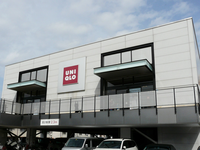 Shopping centre. 740m to UNIQLO Nagao store (shopping center)