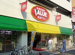Supermarket. E-Mart Takasago to Value (super) 116m