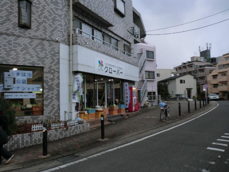 Other. Antenna shop Ukiha direct delivery of vegetables and fulfilling <clover> 1 minute walk!