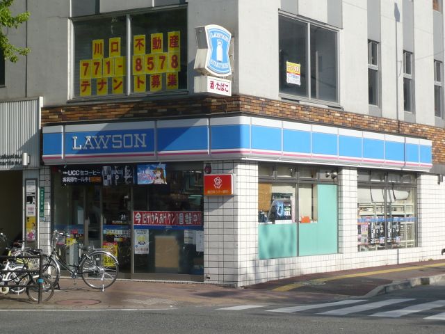 Convenience store. 70m to Lawson (convenience store)