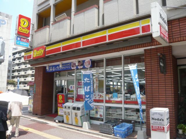 Convenience store. 170m until the Daily Yamazaki (convenience store)