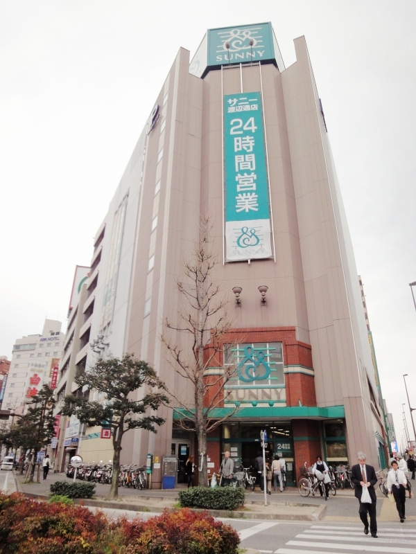 Supermarket. 285m to Sunny Watanabedori store (Super)