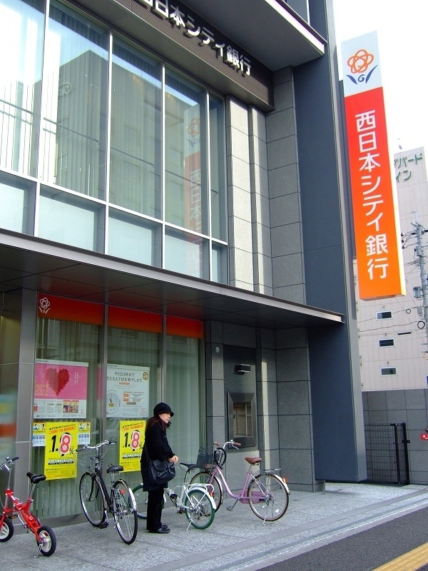 Bank. 196m to Nishi-Nippon City Bank Watanabedori Branch (Bank)