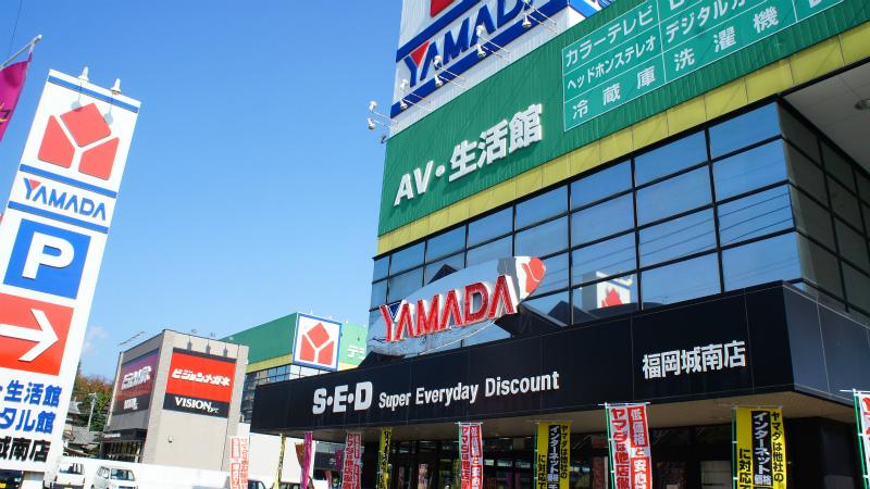 Home center. Yamada Denki Tecc Land Seongnam shop AV ・ 516m to life Museum