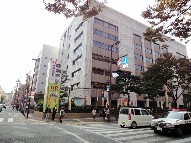 Government office. 320m to Fukuoka Central Ward Office (government office)