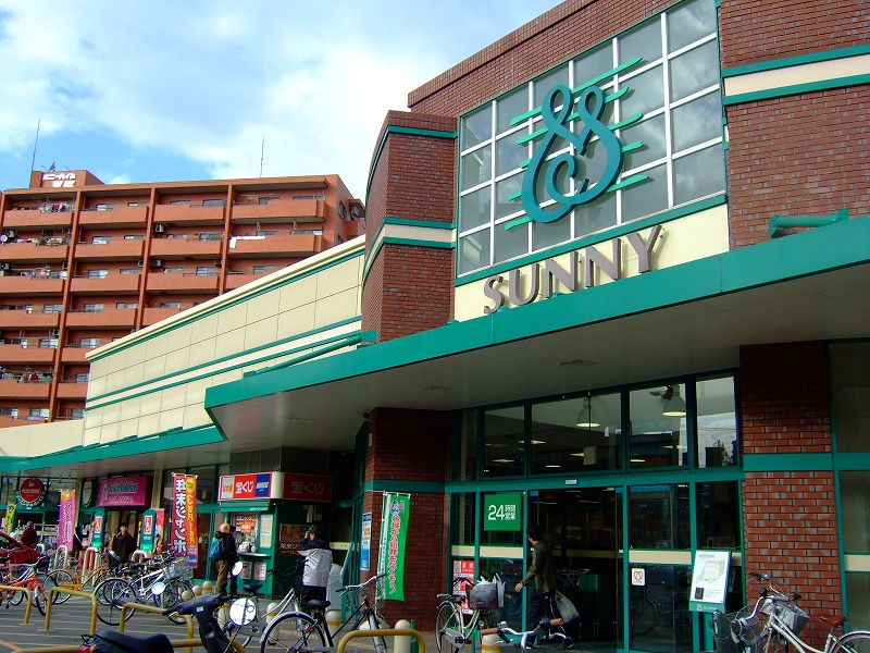 Supermarket. 197m to Sunny Nanokawa store (Super)