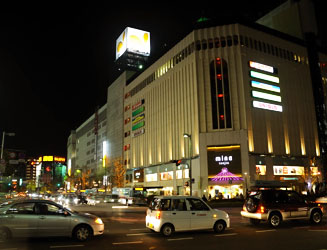 Supermarket. 328m to Daiei Shoppers Fukuoka store (Super)