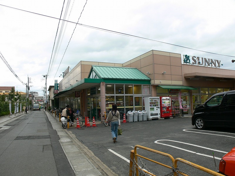 Supermarket. 365m to Sunny Beppu (super)
