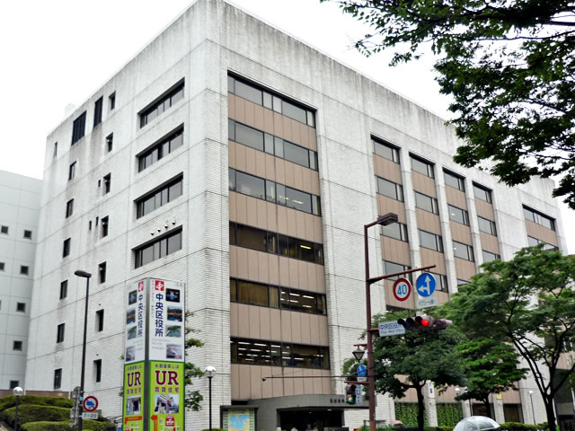 Government office. 200m to Fukuoka Central Ward Office (government office)