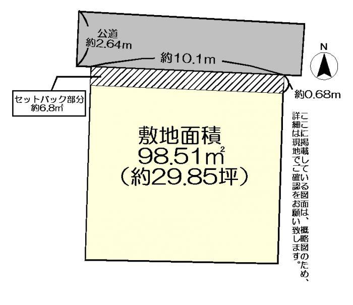 Compartment figure. Land price 25,800,000 yen, Land area 98.51 sq m