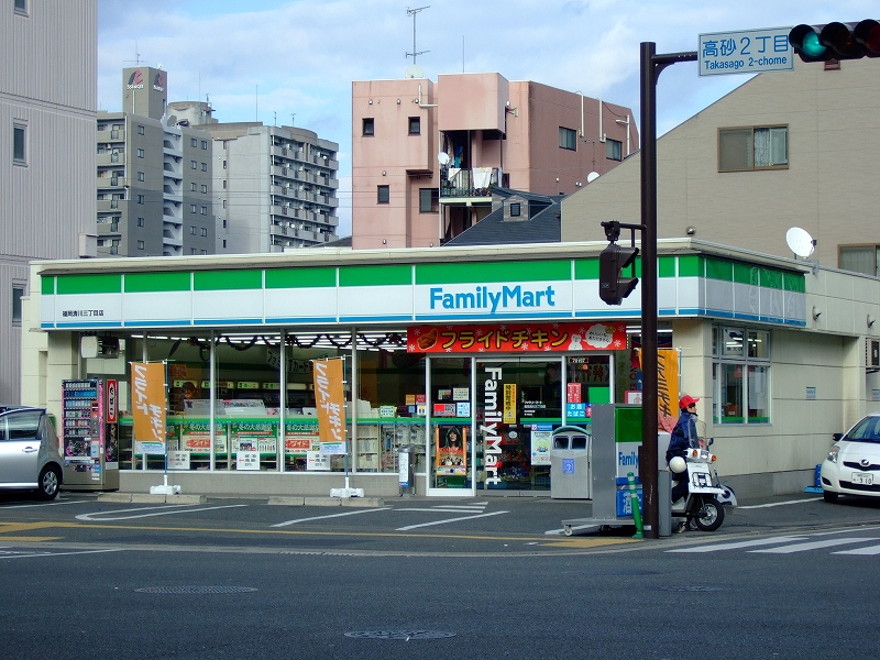 Convenience store. Family Mart Fukuoka Kiyokawa Sanchome store up (convenience store) 79m