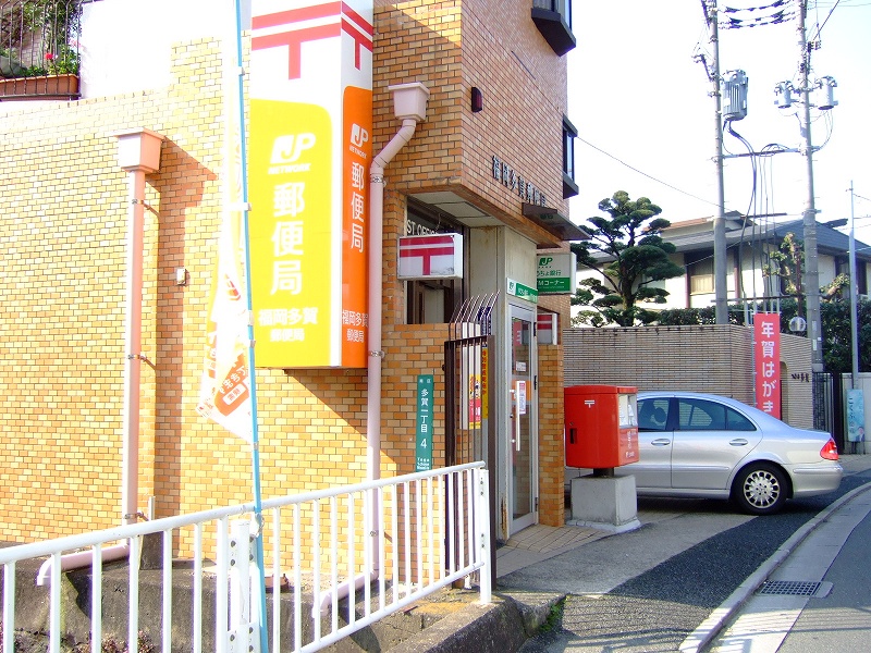 post office. 399m to Fukuoka Hirao post office (post office)
