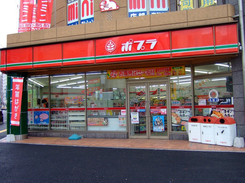 Convenience store. 320m to poplar (convenience store)