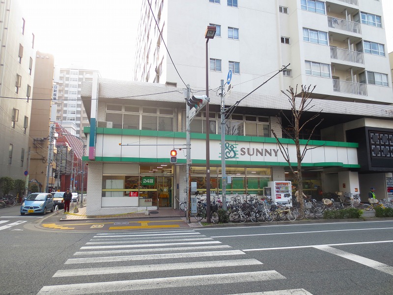 Supermarket. 571m to Sunny Akasaka (super)