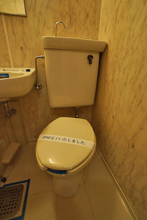 Toilet