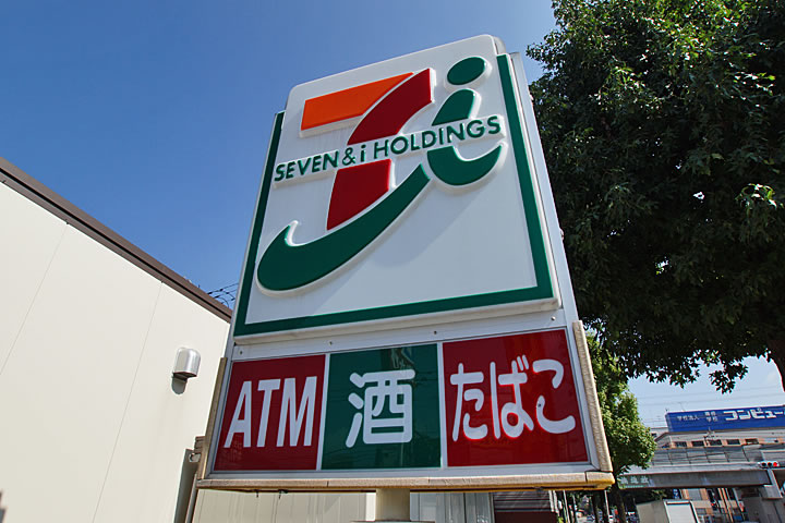 Convenience store. Seven-Eleven Fukuoka platinum 2-chome up (convenience store) 110m