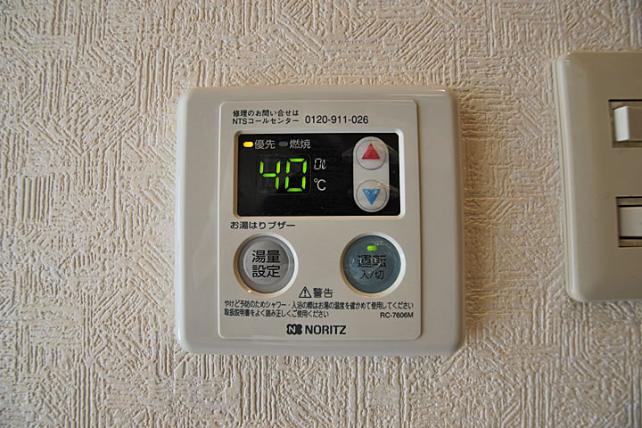 Other. Temperature adjustment remote control