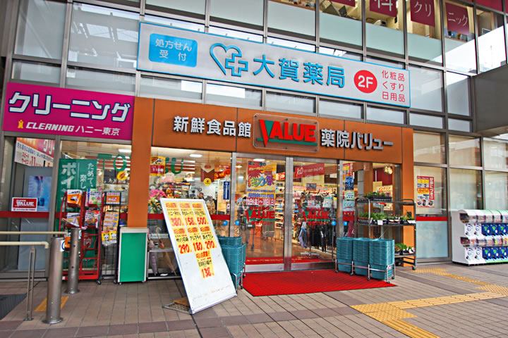 Supermarket. Yakuin 300m to Value (super)