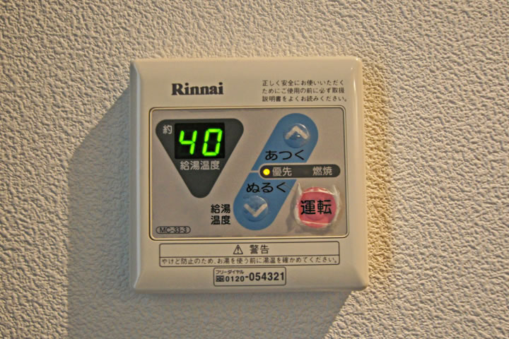 Other room space. You can temperature control.