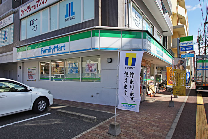 Convenience store. 150m to Family Mart (convenience store)