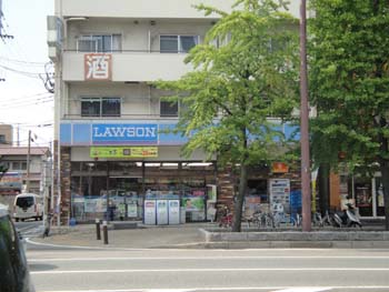Convenience store. 110m to a convenience store Lawson (convenience store)