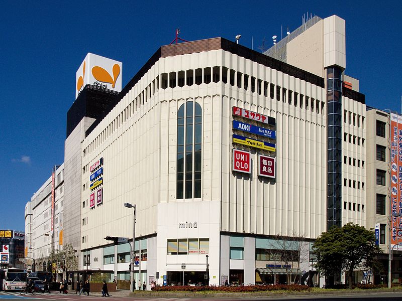 Shopping centre. 350m until the Mina Tenjin (shopping center)