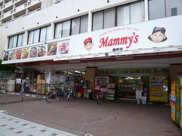 Supermarket. Mommy's Maizuru store up to (super) 300m