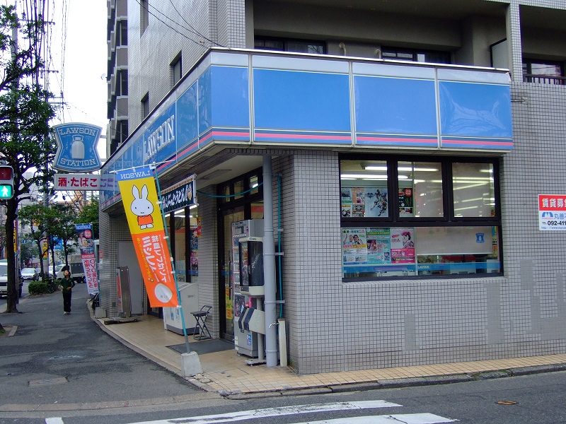 Convenience store. 257m until Lawson Yakuin store (convenience store)