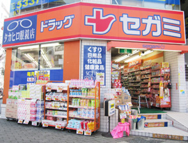 Dorakkusutoa. Drag Segami Hirao shop 841m until (drugstore)
