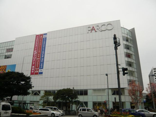 Shopping centre. 780m to Parco (shopping center)