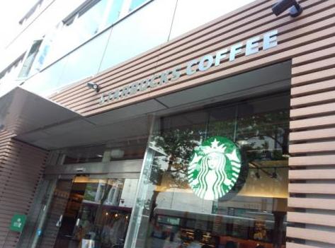 restaurant. Starbucks coffee Fukuoka Akasaka Gate shop until the (restaurant) 241m