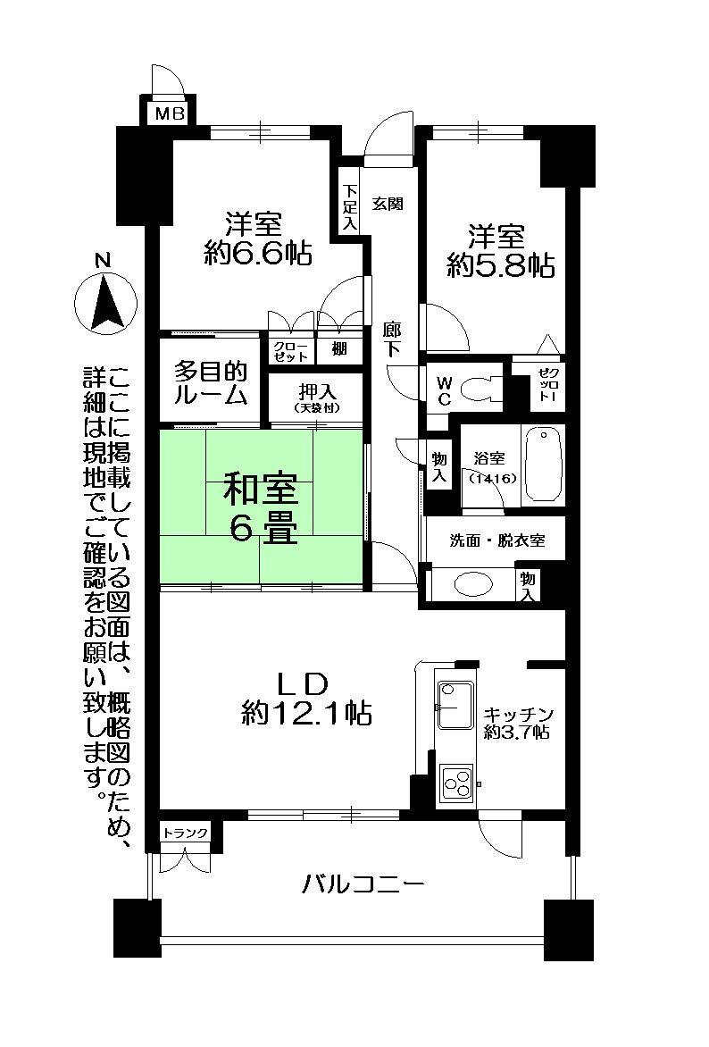 Floor plan. 3LDK, Price 24,800,000 yen, Occupied area 78.52 sq m , Balcony area 13.25 sq m