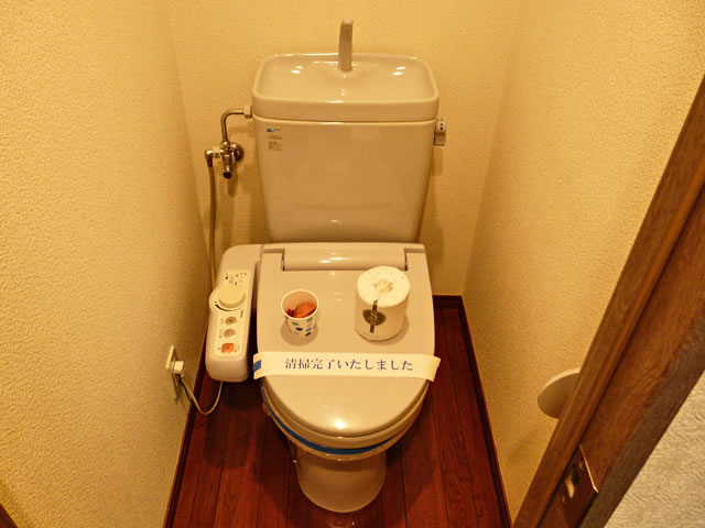 Toilet. Toilet (with washlet)