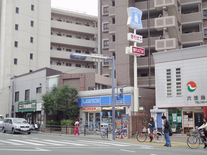Convenience store. Lawson Ropponmatsu Yonchome store up (convenience store) 696m