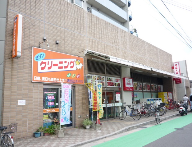 Supermarket. Mommy's Tojin store up to (super) 330m