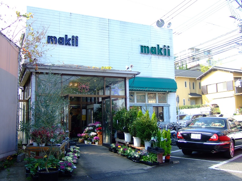 Supermarket. Makii Sanso dori to (super) 613m