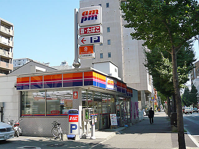 Convenience store. am / pm Hakata Sumiyoshi Koenmae store (convenience store) up to 100m