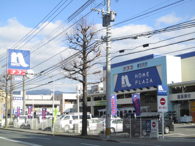 Home center. Ho Mupurazanafuko Minami-Fukuoka to the store (hardware store) 505m
