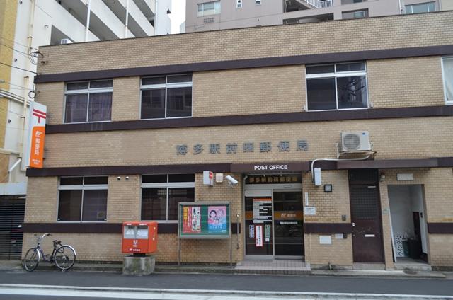 Primary school. Higashi Sumiyoshi to elementary school 462m