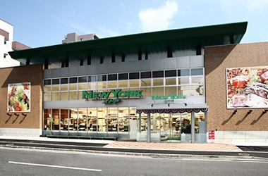 Supermarket. 224m to New York store Sumiyoshi store (Super)