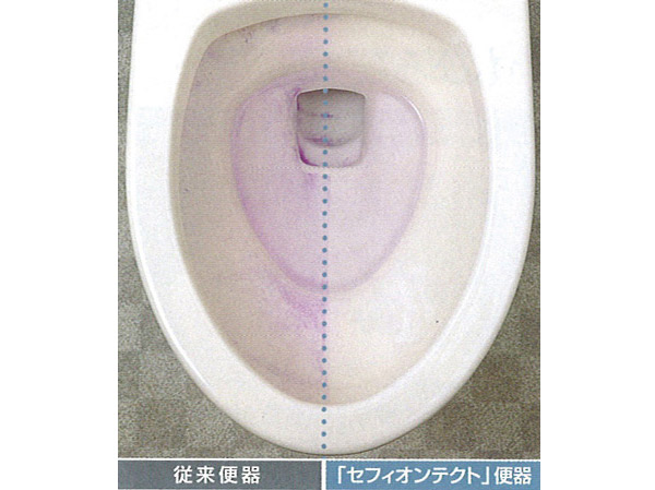 Toilet.  [Sefi on Detect] Sefi on Detect is, Because dirt and mold has become less likely to adhere, It can be dropped efficiently dirt with a small amount of water. Also, Order to reduce the number of times the usual care, Possible to reduce the use of detergents that affect the water environment (conceptual diagram) ※ By the company's conventional comparison