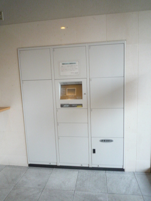 Other common areas. Courier BOX
