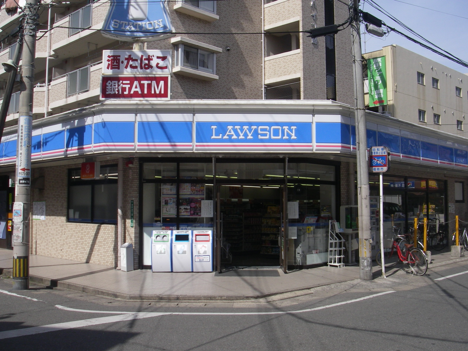 Convenience store. Lawson Mugino Yonchome store up (convenience store) 485m
