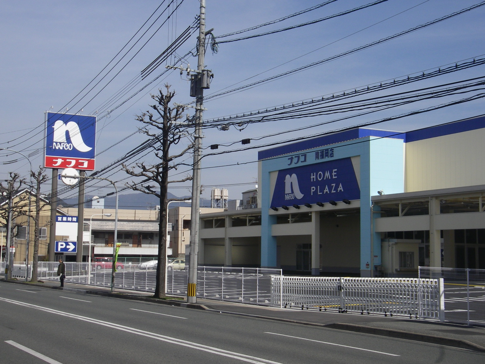 Home center. Ho Mupurazanafuko Minami-Fukuoka to the store (hardware store) 608m