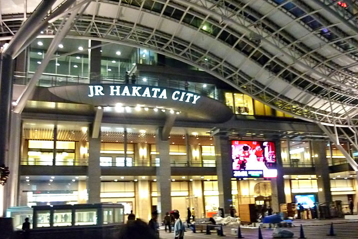 Shopping centre. 500m to Hakata City (shopping center)